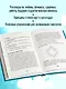 Расклады Таро. Более 130 раскладов для самых важных вопросов - фото 6