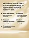 Тактическая медицина. Первая помощь в экстремальных условиях - фото 6