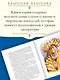 Остров капитанов - фото 4