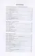 Нестрашные сны - фото 2
