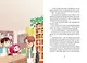 Магазин теней «Лунный свет». Книга 4. Тень надвигающейся тьмы - фото 9