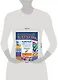 Волшебный клубок. Крючок. 1390 рисунков, узоров и схем для вязания - фото 3