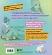 Книга-раскраска для тех, кто вяжет. 23 уютные антистресс-страницы для отдыха и вдохновения - фото 2