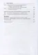 Международное уголовное право: российский концепт. Общая, Особенная и Специальная части. - фото 4