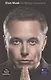 Elon Musk - фото 1