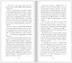 Лада, или Радость. Хроника верной и счастливой любви - фото 10