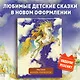 Конек-горбунок - фото 4