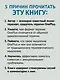 Терапия OnePlus и эмоциональные проблемы - фото 5