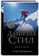 Счастливчики - фото 3