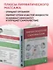 Лимфатический самомассаж. Практики, которые избавят вас от отечности, чувства тяжести и нормализуют пищеварение - фото 6