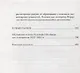 Сущность цветов - фото 7
