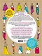 Полный курс кройки и шитья. Конструирование модной одежды. Преобразование выкройки-основы - фото 2