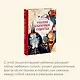 Русские сказочные существа - фото 6