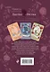 Джейн Остин. Оракул Сердца и Судьбы (колода карт и буклет в подарочном футляре) - фото 2
