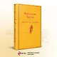 Робинзон Крузо - фото 4