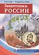 Демонстрационный плакат Инструменты, А2 - фото 1