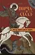 "Порча" и "сглаз". Взгляд Православной Церкви - фото 1