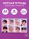 Тетрадь для нот «BTS» 8 листов, А5, скрепка - Эксмо - фото 3