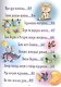 Где ночует солнышко - фото 3