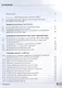 География. Базовый уровень. Учебное пособие для СПО - фото 2