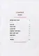 Ginos Italian Family Adventure: All of the Recipes from the New ITV Series - фото 2