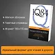 1Q84. Тысяча Невестьсот Восемьдесят Четыре. Книга 3: Октябрь-декабрь - фото 5