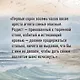 Театр китового уса - фото 7