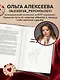 Казино любви. Исповедь бывшей жертвы абьюза - фото 7
