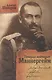 Генерал-лейтенант Маннергейм. Рожден для службы царской... Летопись кавалерийских полков из послужного списка барона Маннергейма. - фото 1