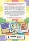 Большая книга виммельбухов - фото 2
