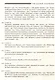 Эйн Яаков (Источник Яакова) Том 7 - фото 14