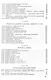 Алгебра. Учебник для 8-10 класса. Часть II 1957 год - фото 3