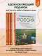 Необыкновенная Россия. Вдохновляющие места нашей страны, которые стоит посетить - фото 6