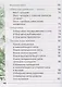 Физическая культура. Футбол для всех. 1-4 классы. Учебник - фото 4
