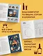 Изысканная коллекция. Путеводители по миру виски, пива и вина. Сборный комплект в коробе из 3-х книг - фото 4