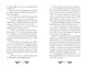 Октавия Блум и пропавший ключ. Книга 1 - фото 4