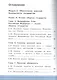 Основы безопасности жизнедеятельности. 11 класс. Учебник. В 3-х частях. Часть 2. Базовый уровень (для обучающихся с нарушением зрения) - фото 2
