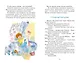 О чём думает моя голова - фото 11