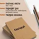 Sketchbook классический (крафт) (96 страниц) - фото 4