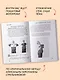 Дыхание по Стрельниковой - для тех, кому за 50… - фото 5