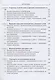 Сети Буслаева: динамические системы потоков частиц на регулярных сетях с конфликтными точками - фото 3