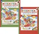 Игралочка - ступенька к школе. Математика для детей 6-7 лет. Часть 4(1). Ступень 4(2) (комплект из 2 книг) - фото 1