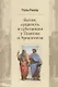 Бытие, сущность и субстанция у Платона и Аристотеля. Курс, прочитанный в университете Страсбурга в 1953-1954 гг. - фото 1