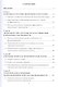 Дискуссионные проблемы экономической теории: Монография - фото 2