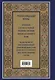 Комплект из 2-х книг: Библия и молитвослов (синий) (ИК) - фото 7