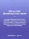 Правило №1 - никогда не быть №2: агент Павла Дацюка, Никиты Кучерова, Артемия Панарина, Никиты Зайцева и Никиты Сошникова о секретах побед - фото 8