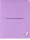 Дневник школьный "Кот" - фото 1