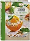 Учимся готовить за 15 минут - фото 3