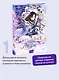 Бескрайнее темное море. Том 1. Новелла - фото 6