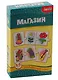 Игра, Дрофа, Магазин - фото 1